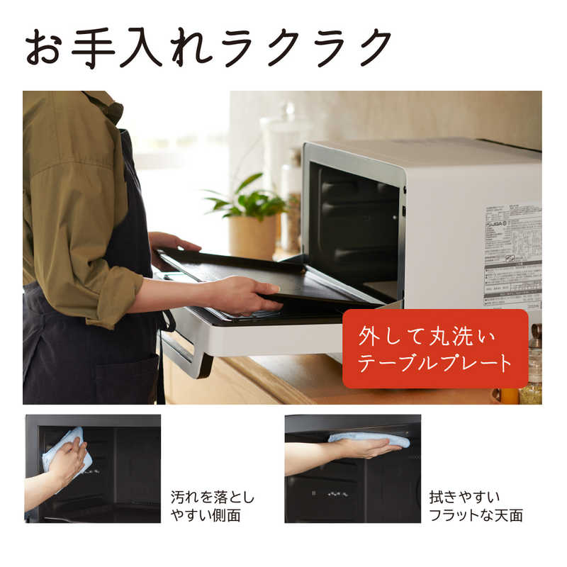 日立　HITACHI 日立　HITACHI スチームオーブンレンジ 30L フラット ヘルシーシェフ フロストブラック MRO-W1A-K MRO-W1A-K