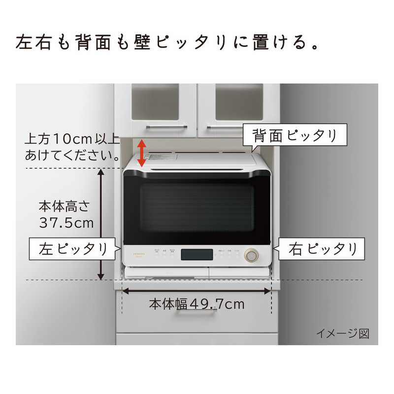 日立　HITACHI 日立　HITACHI スチームオーブンレンジ 30L フラット ヘルシーシェフ フロストブラック MRO-W1A-K MRO-W1A-K