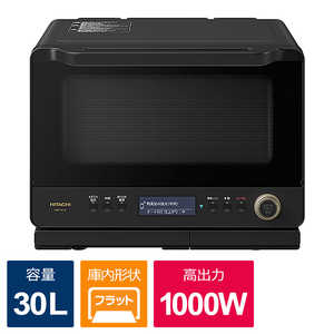 日立　HITACHI スチームオーブンレンジ 30L フラット ヘルシーシェフ フロストブラック MRO-W1A-K