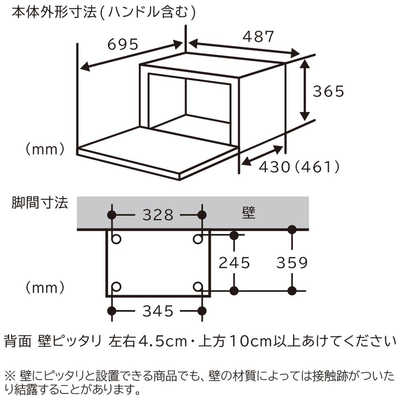 日立 HITACHI スチームオーブンレンジ ヘルシーシェフ [31L