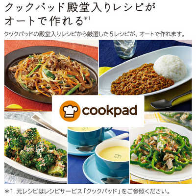 日立 HITACHI スチームオーブンレンジ ヘルシーシェフ [31L] ブラック