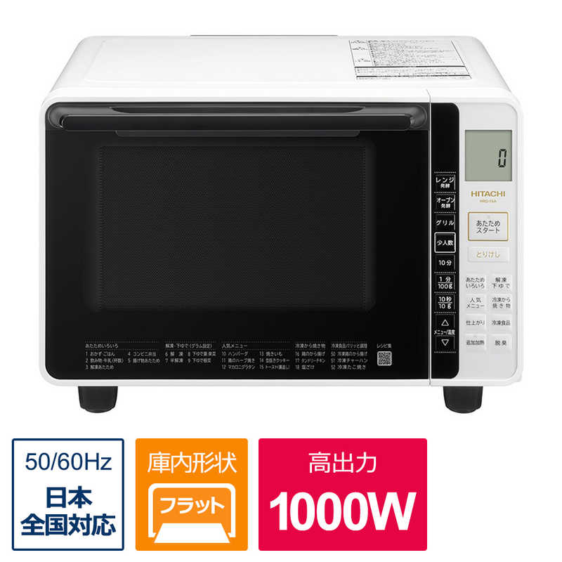 日立　HITACHI 日立　HITACHI オーブンレンジ ホワイト 22L MRO-F6A-W MRO-F6A-W