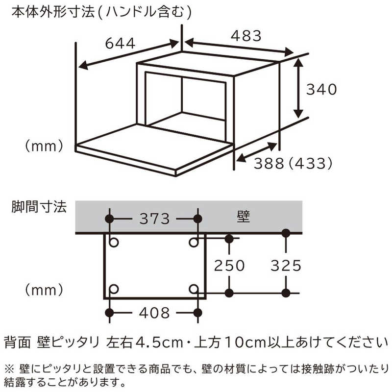 日立　HITACHI 日立　HITACHI オーブンレンジ ホワイト 22L MRO-F6A-W MRO-F6A-W