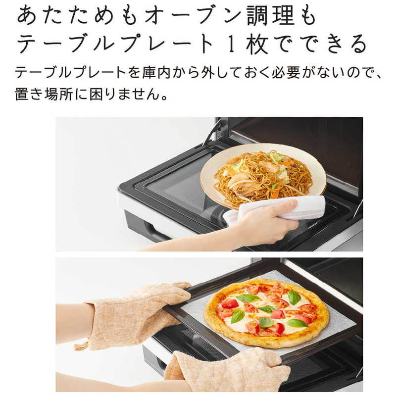 日立　HITACHI 日立　HITACHI オーブンレンジ ホワイト 22L MRO-F6A-W MRO-F6A-W