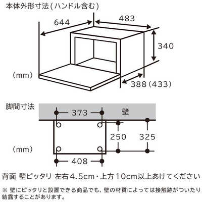 日立 HITACHI オーブンレンジ [22L] ホワイト MRO-F6A-W の通販