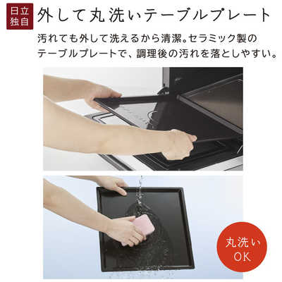 日立 HITACHI オーブンレンジ [22L] ホワイト MRO-F6A-W の通販 