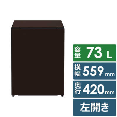 日立 HITACHI 冷蔵庫 Chiiil チール 1ドア 左開き 73L R-MR7SL