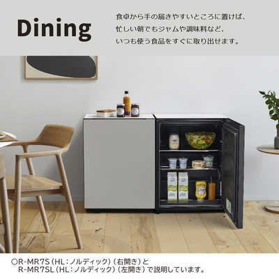 日立 HITACHI 冷蔵庫 Chiiil チール 1ドア 左開き 73L ウェンジ R