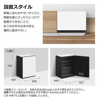HITACHI 日立 Chiiil チール R-MR7SL HL 小型冷蔵庫 ヨドバシ.com - 日立 HITACHI 冷蔵庫 Chiiil（チール）（73L・幅