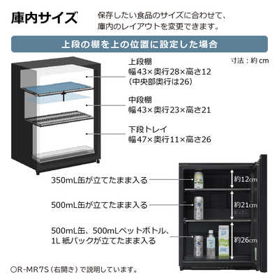 日立 HITACHI 冷蔵庫 Chiiil チール 1ドア 左開き 73L ウェンジ R