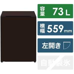 日立　HITACHI 冷蔵庫 Chiiil（チール）1ドア 左開き 73L R-MR7S-TD ウェンジ