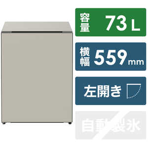 日立　HITACHI 冷蔵庫 Chiiil（チール）1ドア 左開き 73L R-MR7SL-C グレージュ