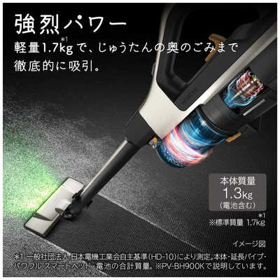 日立 HITACHI スティック型掃除機 ライトゴールド [サイクロン式 日立 HITACHI スティック型掃除機 ライトゴールド [サイクロン式