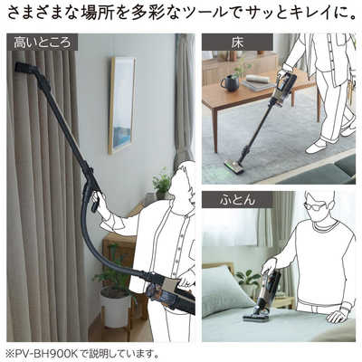 日立　最上位モデル　PV-BH900KSL 25年1月まで保証　BT新品レベル 日立 パワーブーストサイクロン PV-BH900SL(K) [サテンブラック