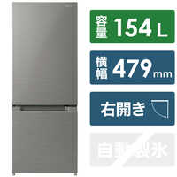 日立 HITACHI 冷蔵庫 2ドア 右開き 154L RL-154SA-S