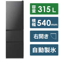 日立 HITACHI 冷蔵庫 Vシリーズ 3ドア 右開き 315L R-V32SV-K 