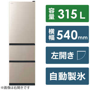 日立　HITACHI 冷蔵庫 Vシリーズ 3ドア 左開き 315L R-V32SVL-N ライトゴールド