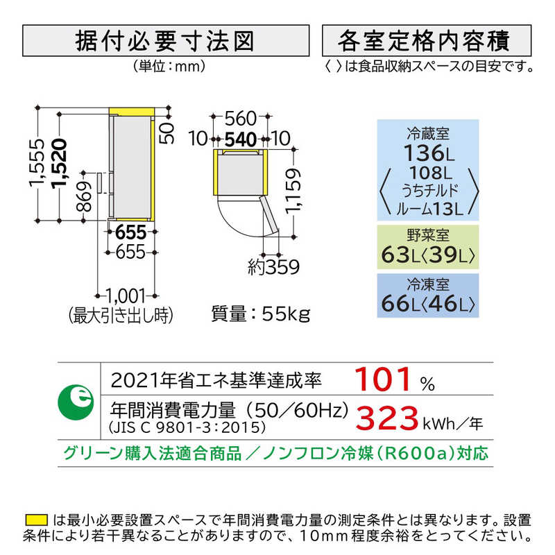 日立　HITACHI 日立　HITACHI 冷蔵庫 3ドア 右開き 265L R-27SV-N ライトゴールド R-27SV-N ライトゴールド