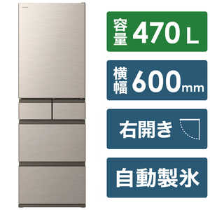 日立　HITACHI 冷蔵庫 HWSタイプ 5ドア 右開き 470L R-HWS47S-N ライトゴールド