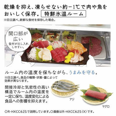 2024年製　HITACHI 5ドア470Lピュアホワイト送料込み 日立 R-HWS47VL(W) [ピュアホワイト] 価格比較 - 価格.com