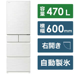 日立　HITACHI 冷蔵庫 HWSタイプ 5ドア 右開き 470L R-HWS47S-W ピュアホワイト