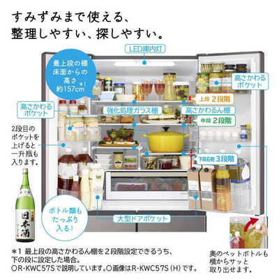 日立 HITACHI 冷蔵庫 KWCタイプ 6ドア フレンチドア(観音開き) 567L R
