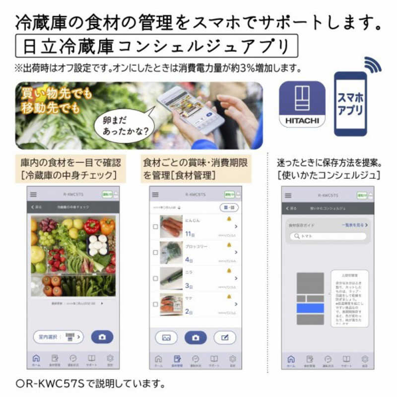 日立　HITACHI 日立　HITACHI 冷蔵庫 KWCタイプ 6ドア フレンチドア(観音開き) 498L R-KWC50S-H ブラストモーブグレー R-KWC50S-H ブラストモーブグレー