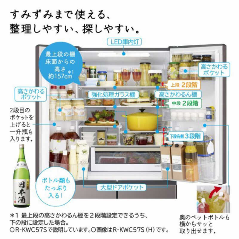 日立　HITACHI 日立　HITACHI 冷蔵庫 KWCタイプ 6ドア フレンチドア(観音開き) 498L R-KWC50S-H ブラストモーブグレー R-KWC50S-H ブラストモーブグレー