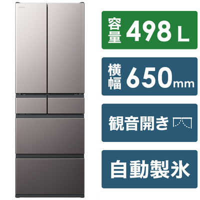 ⚫送料設置無料　日立　大型自動製氷機能付き冷蔵庫　501L 日立 冷蔵庫・冷凍庫 通販