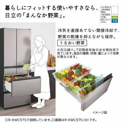 日立　HITACHI 冷蔵庫 KWCタイプ 6ドア フレンチドア(観音開き) 498L R-KWC50S-H ブラストモーブグレー