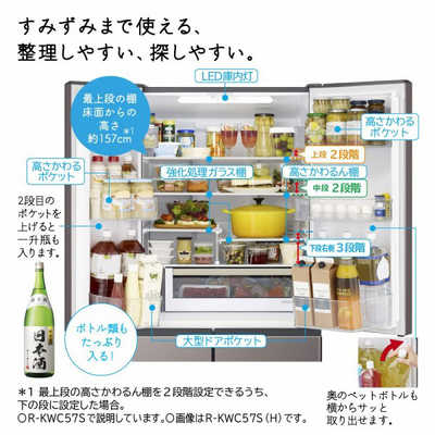 HITACHI フレンチドアモデル 6ドア冷蔵庫 R-FR48M5(W) HITACHI（日立）フレンチ6ドア冷蔵庫 R-FR48M5（W） 中古家電の
