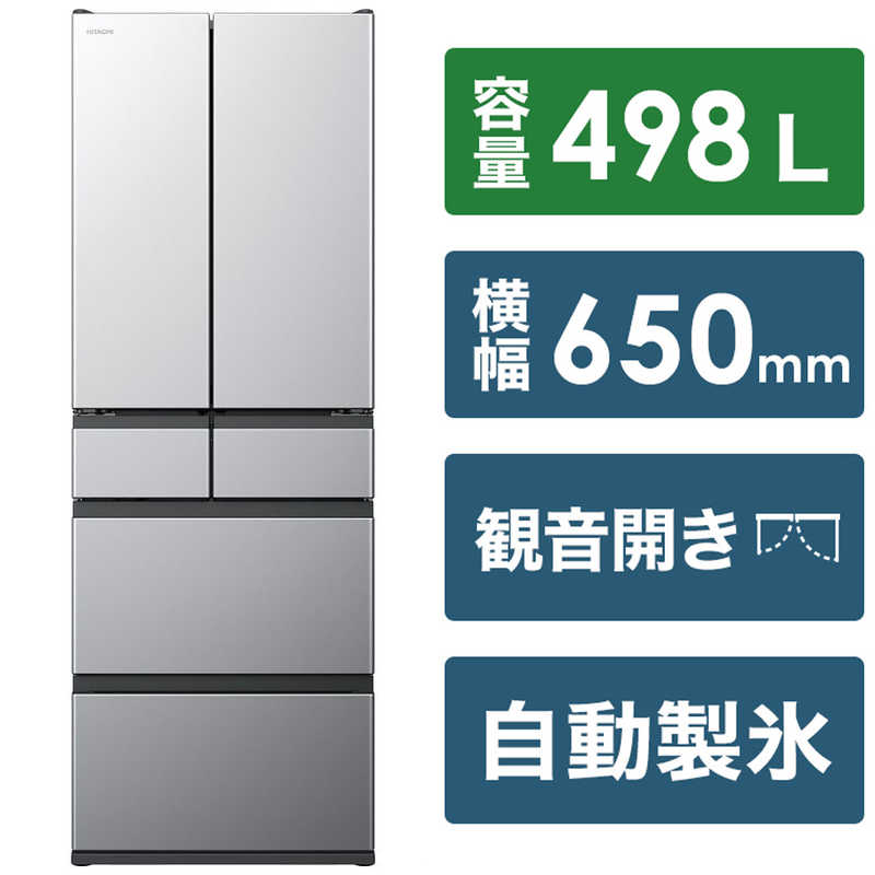 日立　HITACHI 日立　HITACHI 冷蔵庫 KWCタイプ 6ドア フレンチドア(観音開き) 498L R-KWC50S-S ブラストシルバー R-KWC50S-S ブラストシルバー