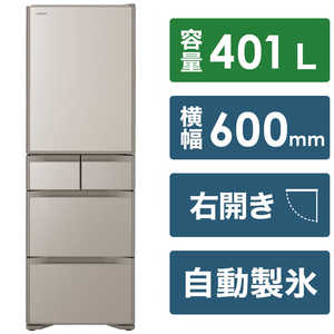 日立　HITACHI 冷蔵庫 Sタイプ 5ドア 右開き 401L R-S40S-XN ライトゴールド