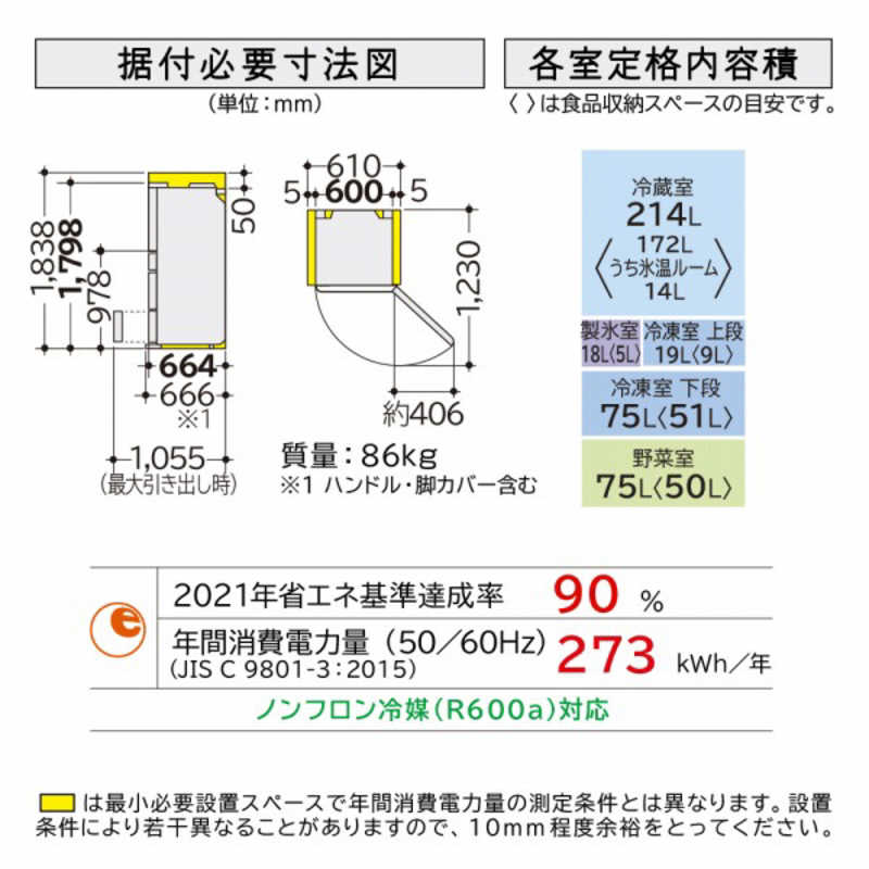 日立　HITACHI 日立　HITACHI 冷蔵庫 Sタイプ 5ドア 右開き 401L R-S40S-XW クリスタルホワイト R-S40S-XW クリスタルホワイト