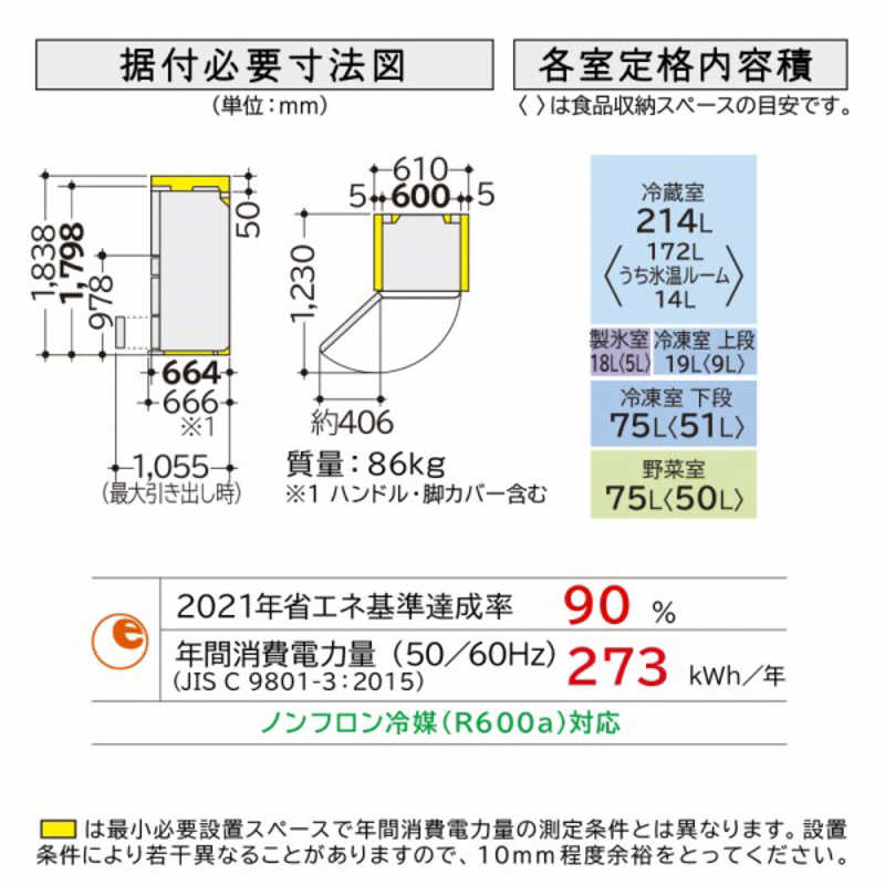 日立　HITACHI 日立　HITACHI 冷蔵庫 Sタイプ 5ドア 左開き 401L R-S40SL-XN ライトゴールド R-S40SL-XN ライトゴールド