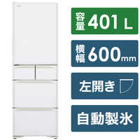日立 HITACHI 冷蔵庫 Sタイプ 5ドア 右開き 401L R-S40S-XW