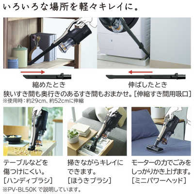 日立 HITACHI スティッククリーナー パワかるスティック ライト