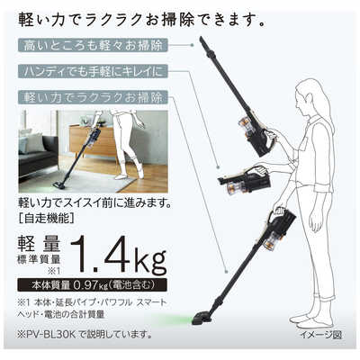 日立 HITACHI スティッククリーナー ライトゴールド [サイクロン式