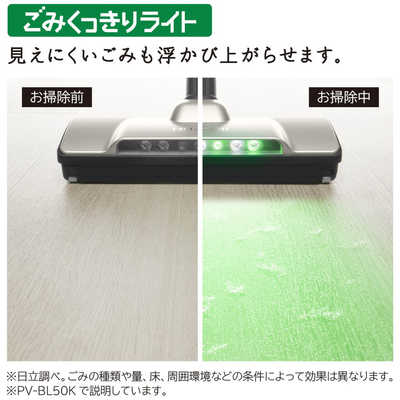 日立 HITACHI スティッククリーナー ライトゴールド [サイクロン式