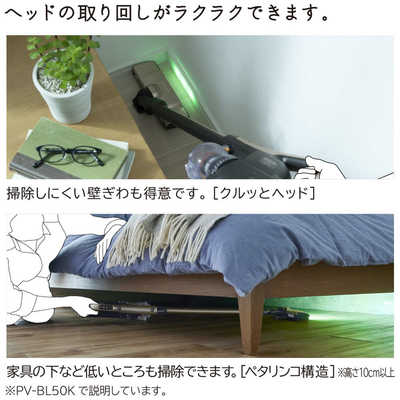 日立 HITACHI スティッククリーナー ライトゴールド [サイクロン式