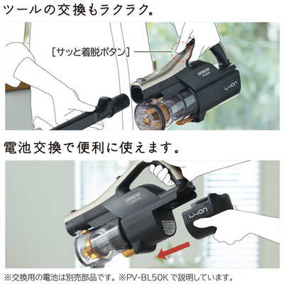 日立 HITACHI スティッククリーナー ライトゴールド [サイクロン式