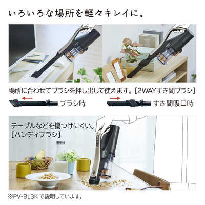 日立 HITACHI 【アウトレット】スティック型掃除機 ライト