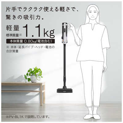 日立 HITACHI スティッククリーナー ホワイト ［サイクロン式