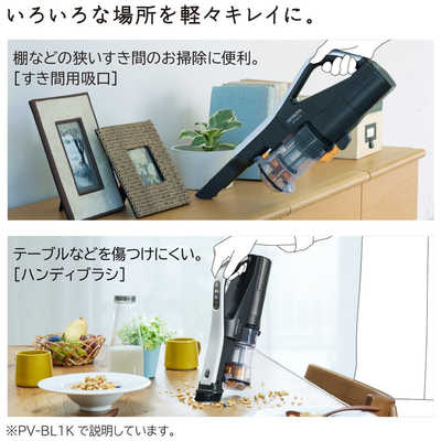 HITACHI スティックコードレス掃除機 ハンディ PV-BL1K 【公式通販】