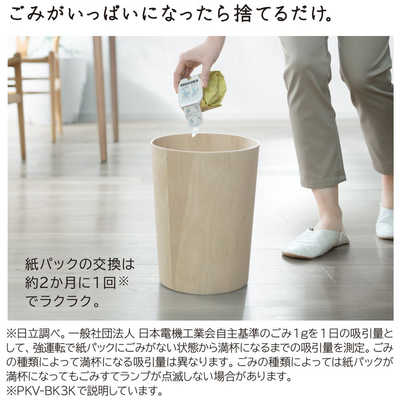 HITACHI PKV-BK3K 2022年製 コードレスクリーナー 日立 レンタル] 日立 かるパックスティック PKV-BK3K コードレス スティック