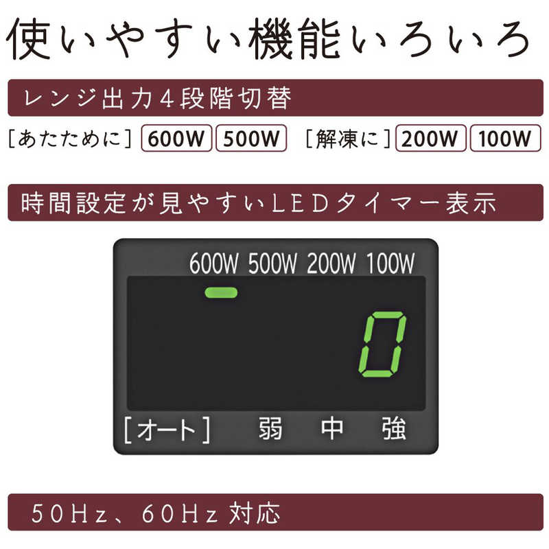 日立　HITACHI 日立　HITACHI 電子レンジ 19L フラット ヘルツフリー ホワイト HMR-FT19A-W HMR-FT19A-W