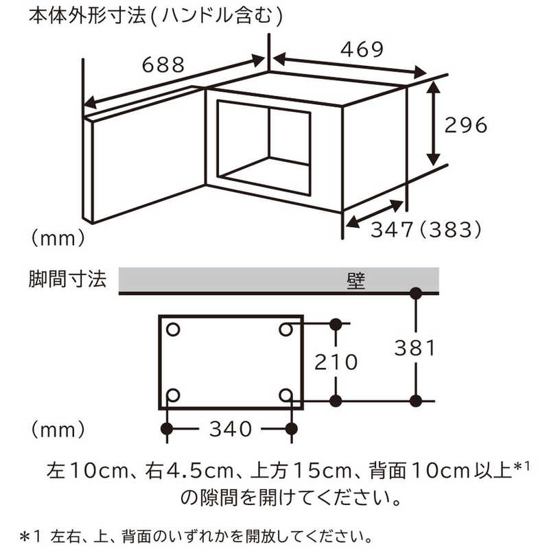 日立　HITACHI 日立　HITACHI 電子レンジ 19L フラット ヘルツフリー ホワイト HMR-FT19A-W HMR-FT19A-W