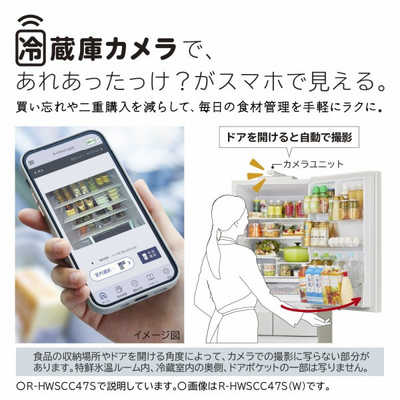 引取り20万5千円カメラ搭載HITACHI 2022年製冷蔵庫 617L 大容量 冷蔵庫（617L） R-HXCC62X X(クリスタルミラー): キッチン家電
