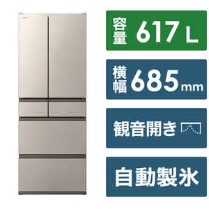 日立　HITACHI 冷蔵庫 HWCタイプ 6ドア フレンチドア(観音開き) 617L R-HWC62T-N ライトゴールド
