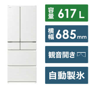 日立　HITACHI 冷蔵庫 HWCタイプ 6ドア フレンチドア(観音開き) 617L R-HWC62T-W ピュアホワイト